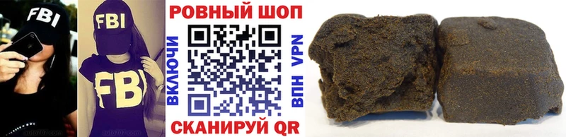 Названия наркотиков Новое Девяткино Альфа ПВП Канабис Меф Гашиш