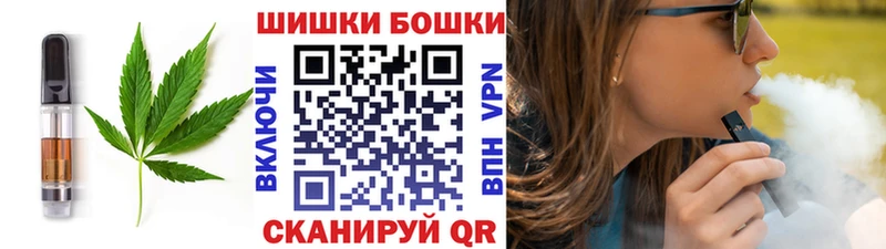 Печенье с ТГК конопля  Новое Девяткино 