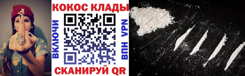 COCAIN Эквадор  Новое Девяткино 