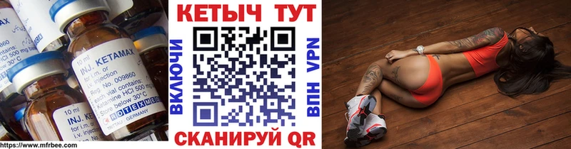 закладки  Новое Девяткино  КЕТАМИН ketamine 