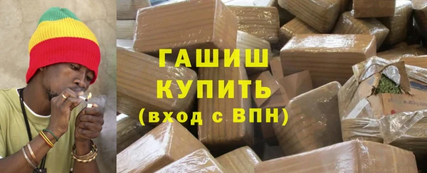 марихуана Горняк