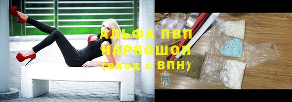 jwh Горно-Алтайск