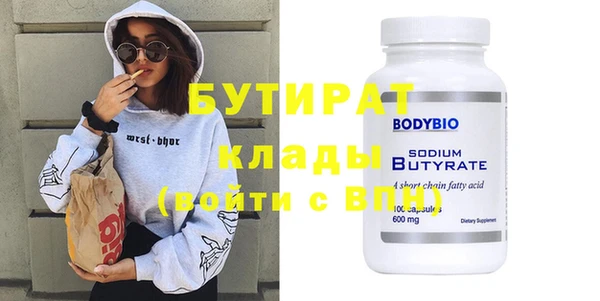 марихуана Горняк