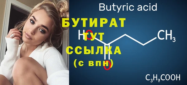 jwh Горно-Алтайск