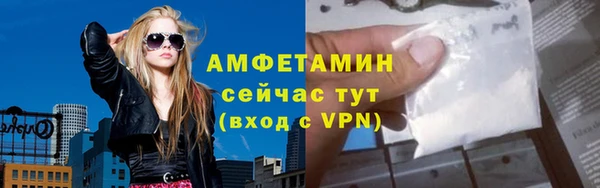 марихуана Горняк