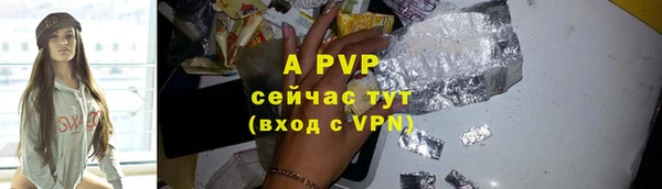 марихуана Горняк