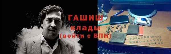марихуана Горняк