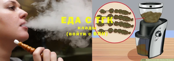 марихуана Горняк