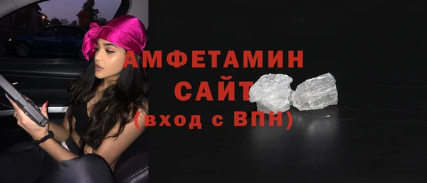 марихуана Горняк