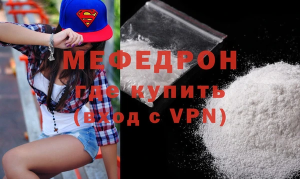 mdpv Горнозаводск