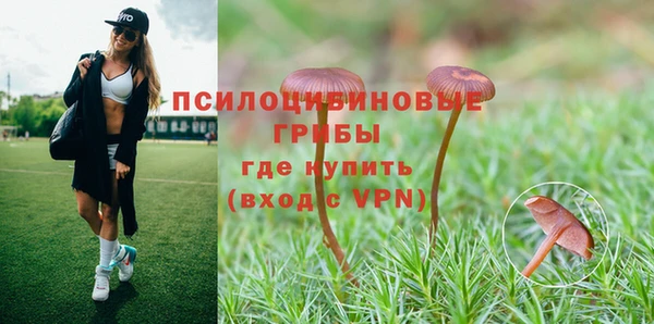 марихуана Горняк