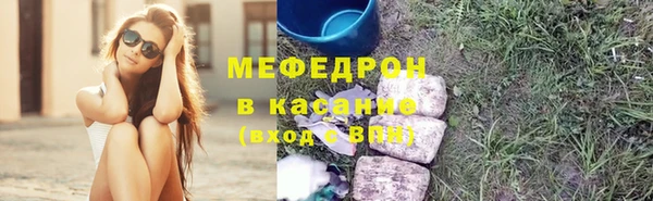 марихуана Горняк