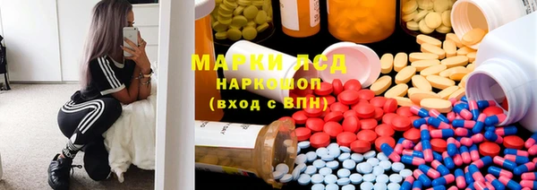 марихуана Горняк