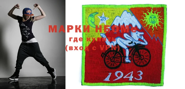 марихуана Горняк