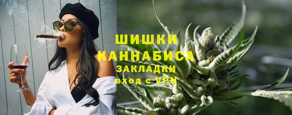 марихуана Горняк