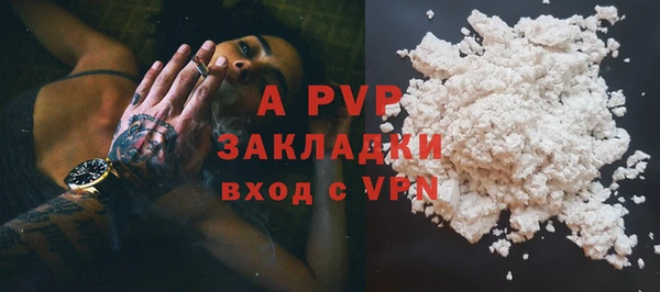 наркотики Вязьма