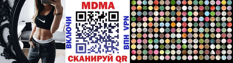 kraken маркетплейс  Новое Девяткино  МДМА кристаллы 