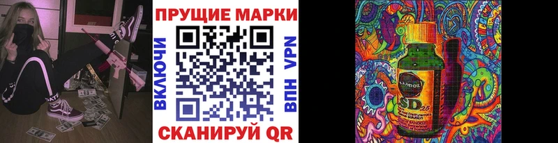 ОМГ ОМГ сайт  Новое Девяткино  Марки 25I-NBOMe 1500мкг  что такое  
